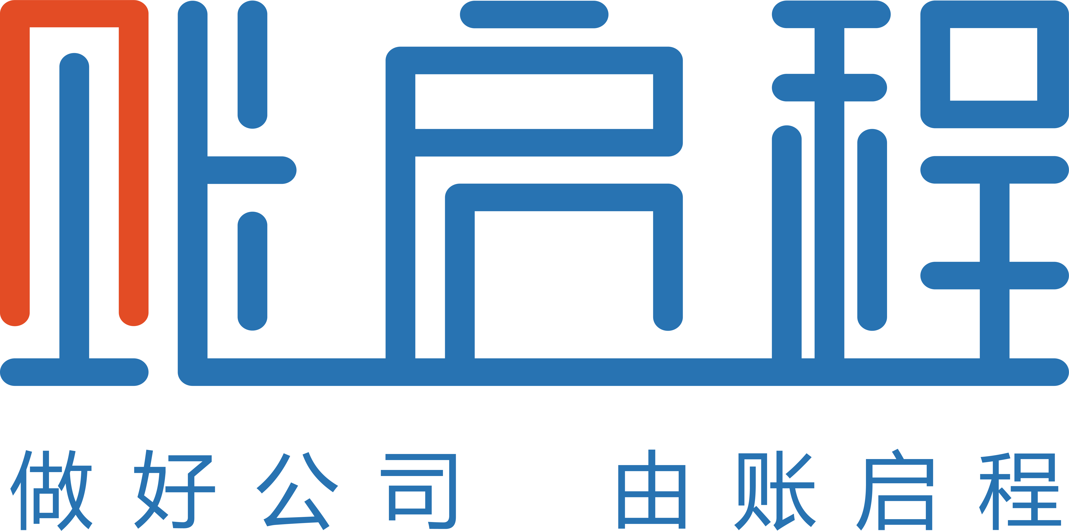 广东账启程信息科技有限公司